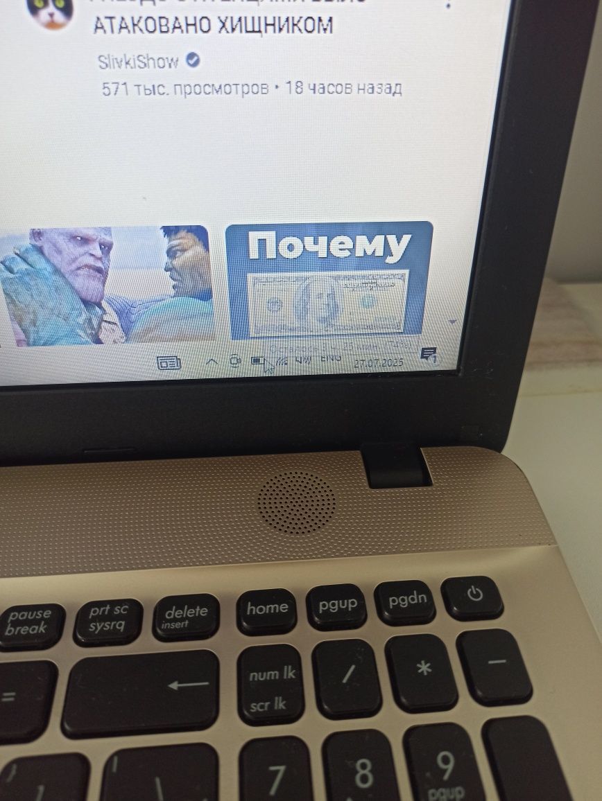 Ноутбук асус для учёбы и работы