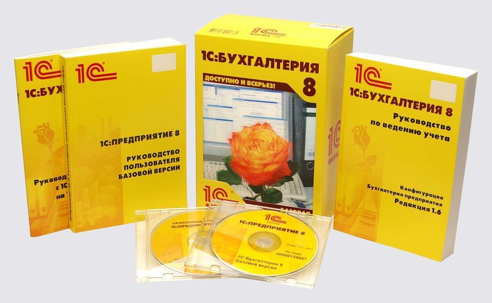 Установка 1С 8.3 Бухгалтерия Обновление Настройка 1C в Астане 1С