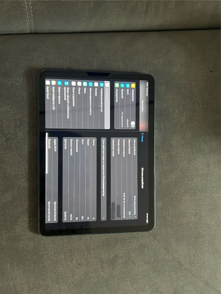 Ipad Air Gen 5 (M1)