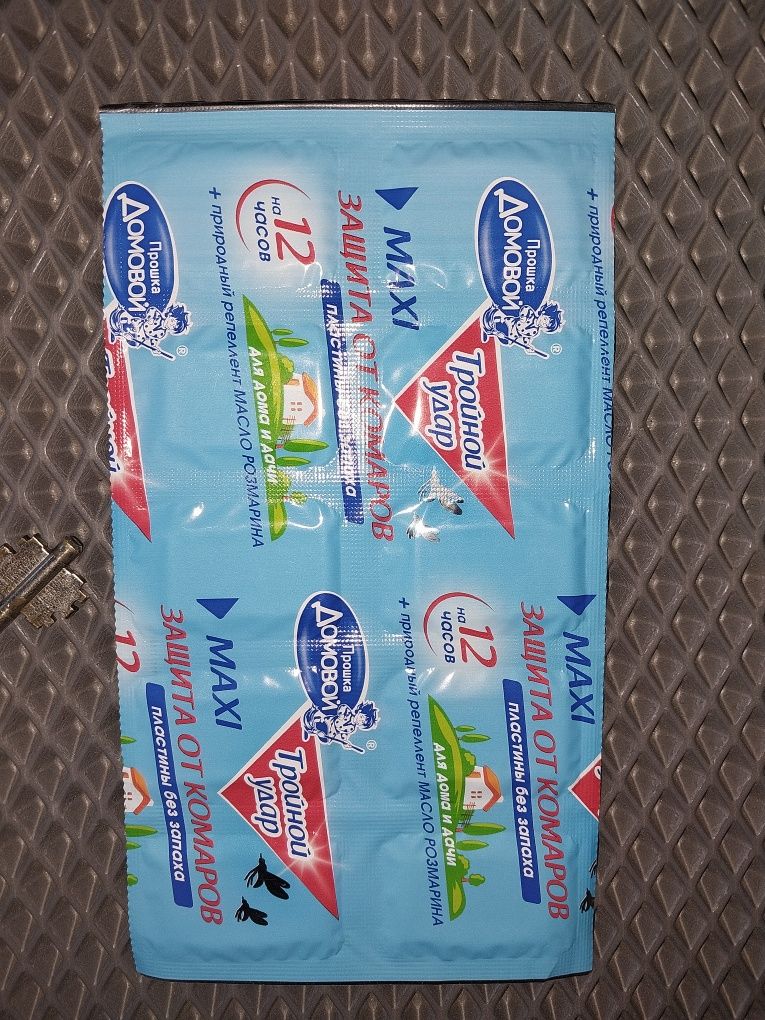 Продам пластинки , Отравы дуст дихлофос