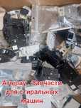Запчасти для стиральных машин автомат в г.Атырау. Тэн , насос и.т.д