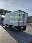 Грузоперевозки город Межгород (грузчики)