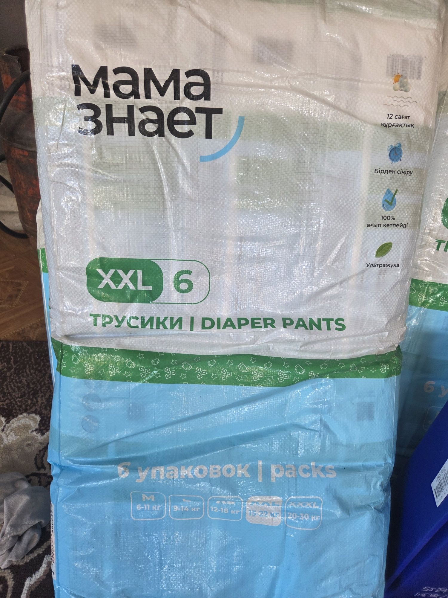 Трусики мама знает