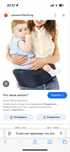 Продам хип сит , очень удобен в использовини. , все отстегивается