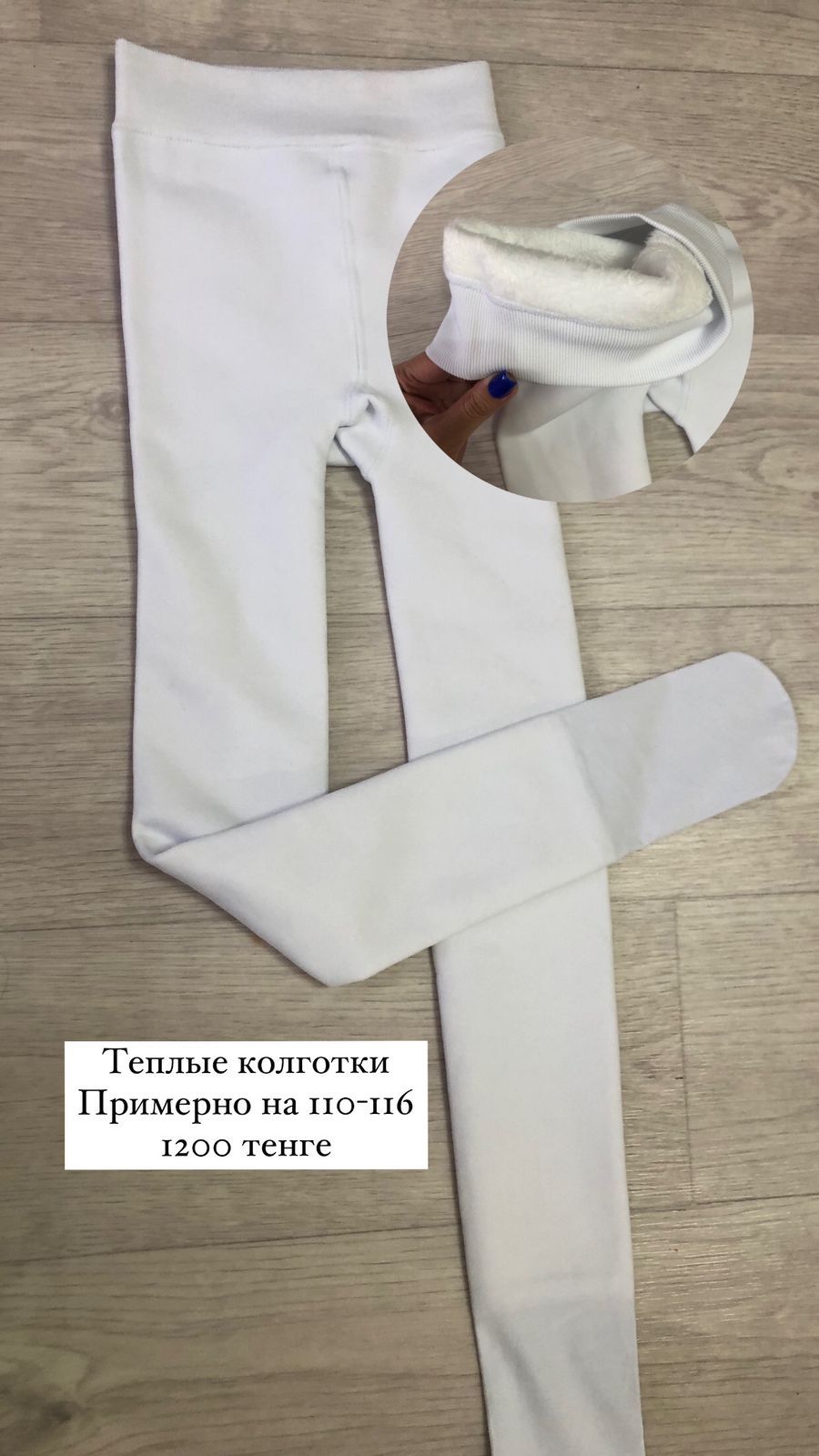 Джинсы на девочку