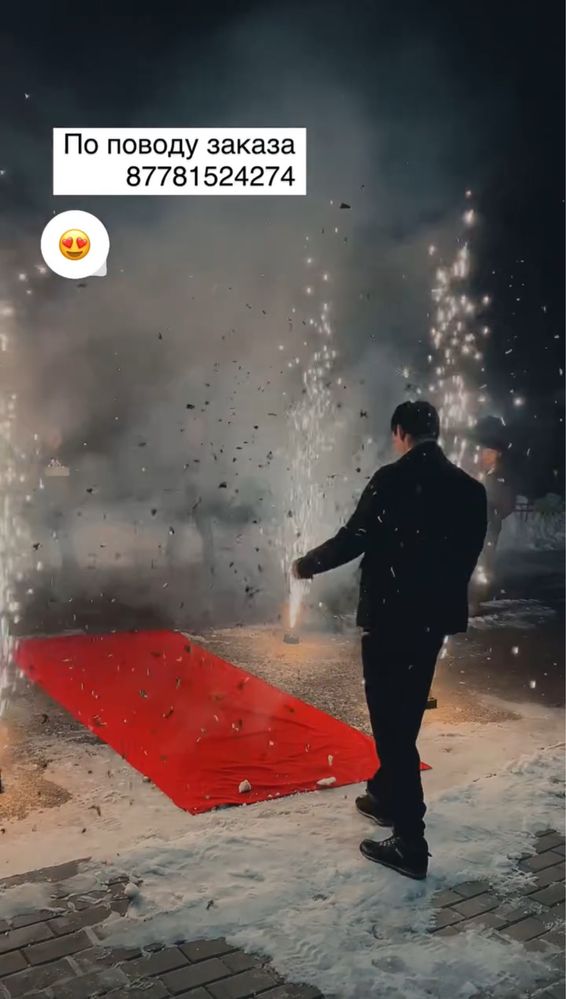 Холодный фонтан под заказ 24/7