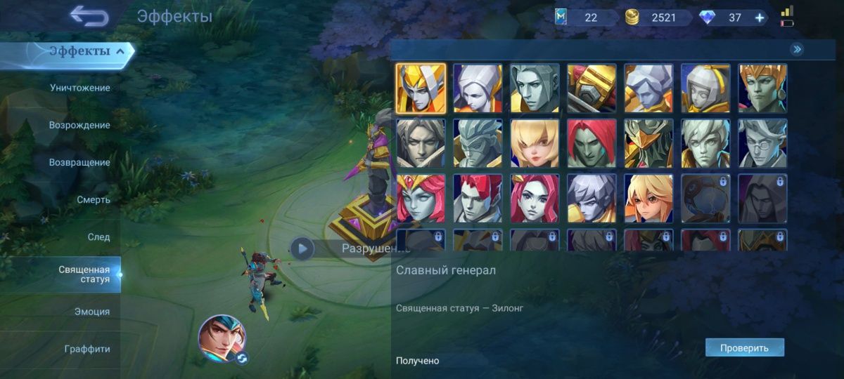 Продам аккаунт от ML BB