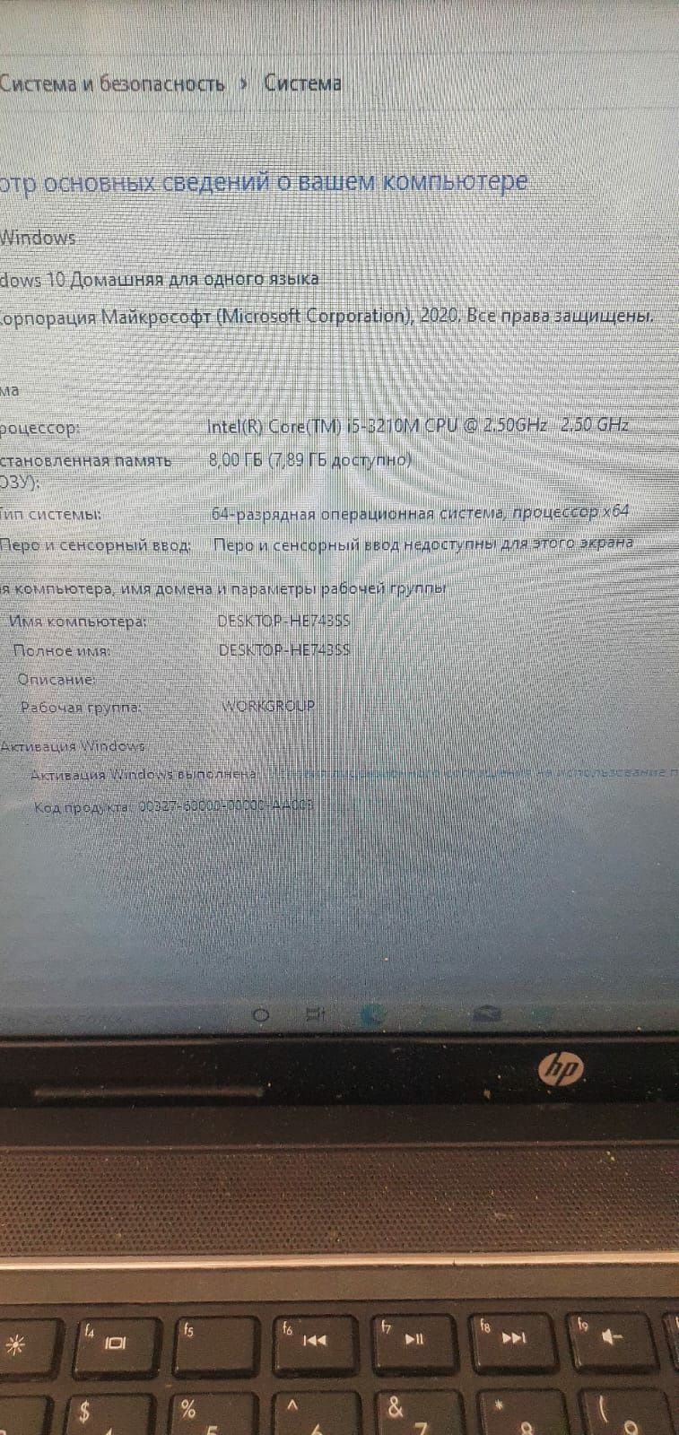 Продам ноутбук hp g6 core i5