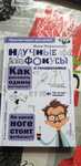 Новая книга 1000тг