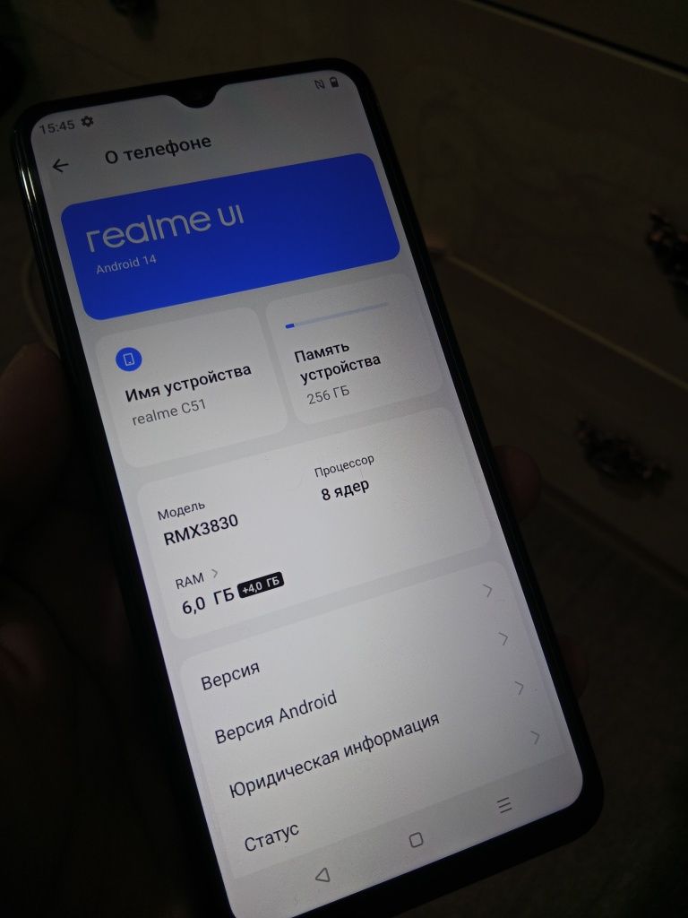В продаже Realme C51.