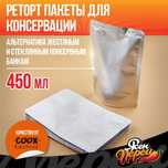 Реторт пакет Cook Technic 140x200мм