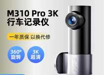 70mai m310 pro 3k