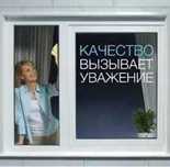 Пластик Терезе Окна Качественно!