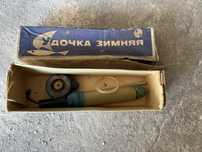 Советская зимняя удочка