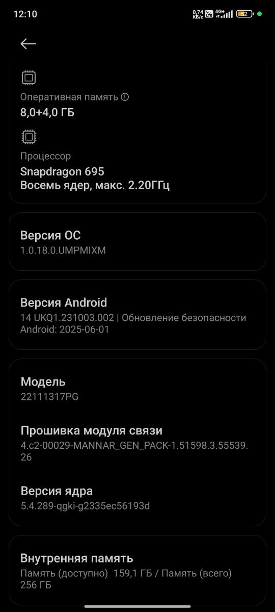 Poco x5 5G сатылады