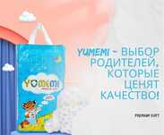 Памперс  S,М, размеры