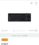Клавиатура logitech g413