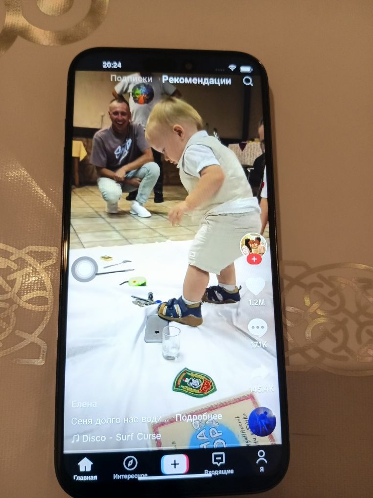 Iphon 15 про махс