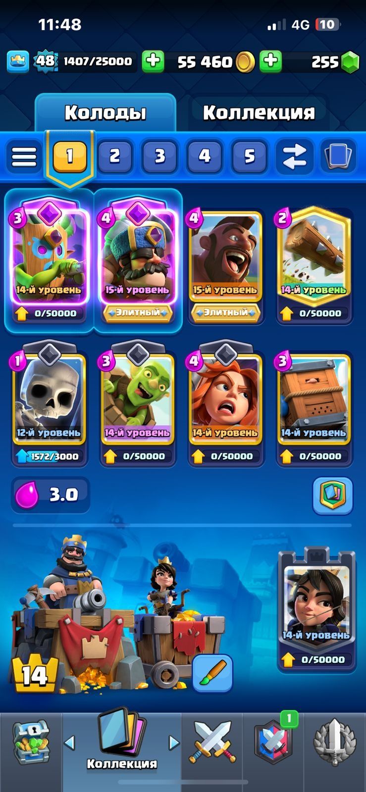 Аккаунт Clash Royal