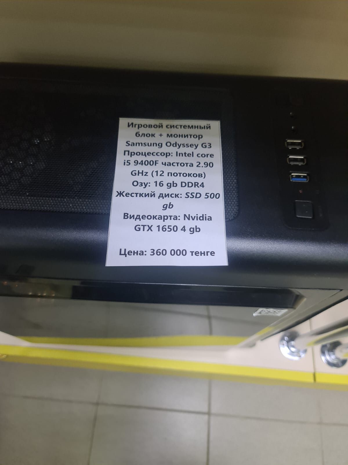 Компьютер системный блок монитор ноутбук нетбук принтер мфу ups упс