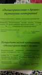 Продам комнату в овощехранилище для хранения солений, не под бизнес.