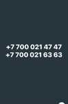 Номер алтел новый altel