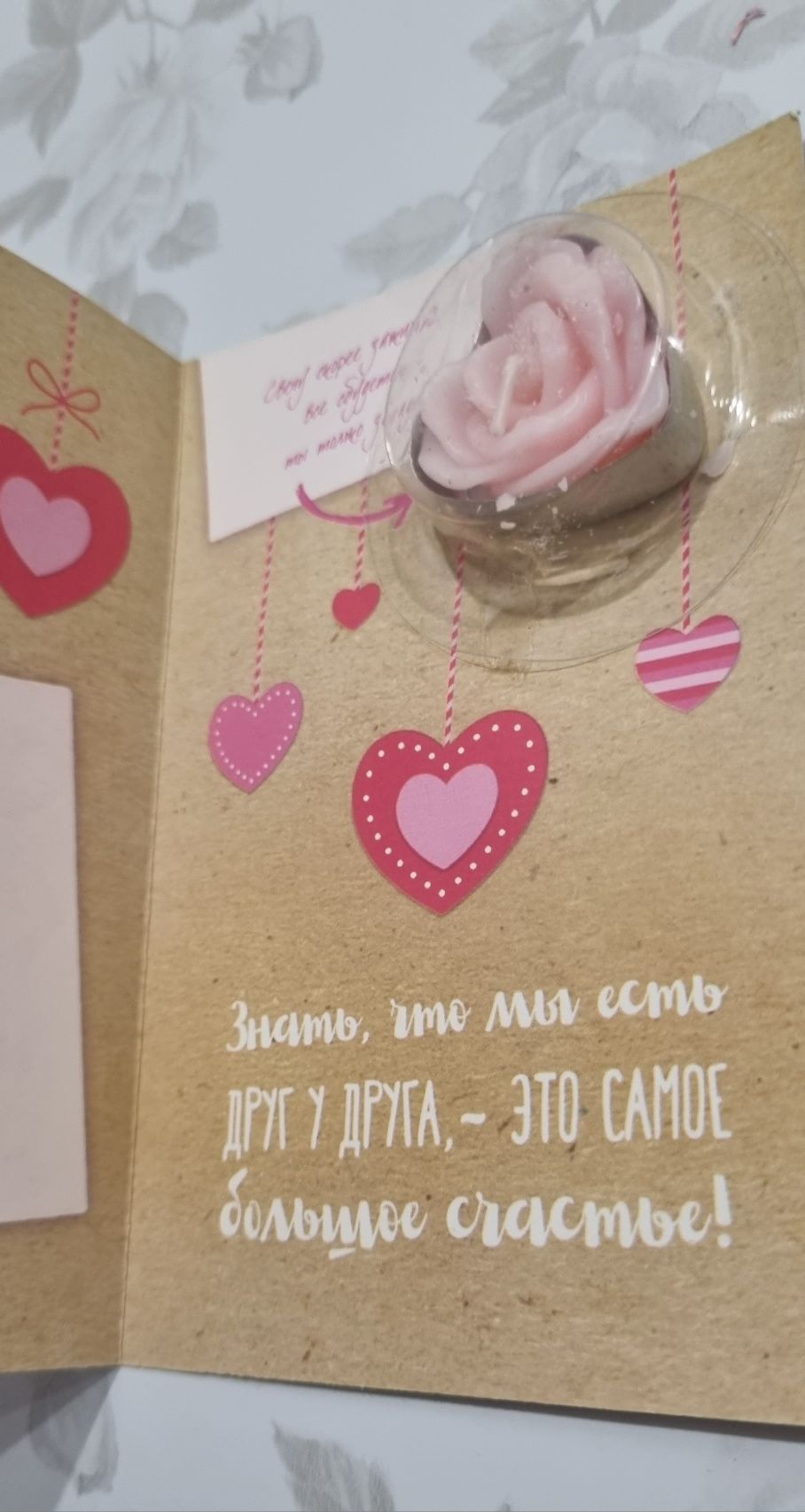 Продам  креманки  (новые) +открытка со свечой  на подарок