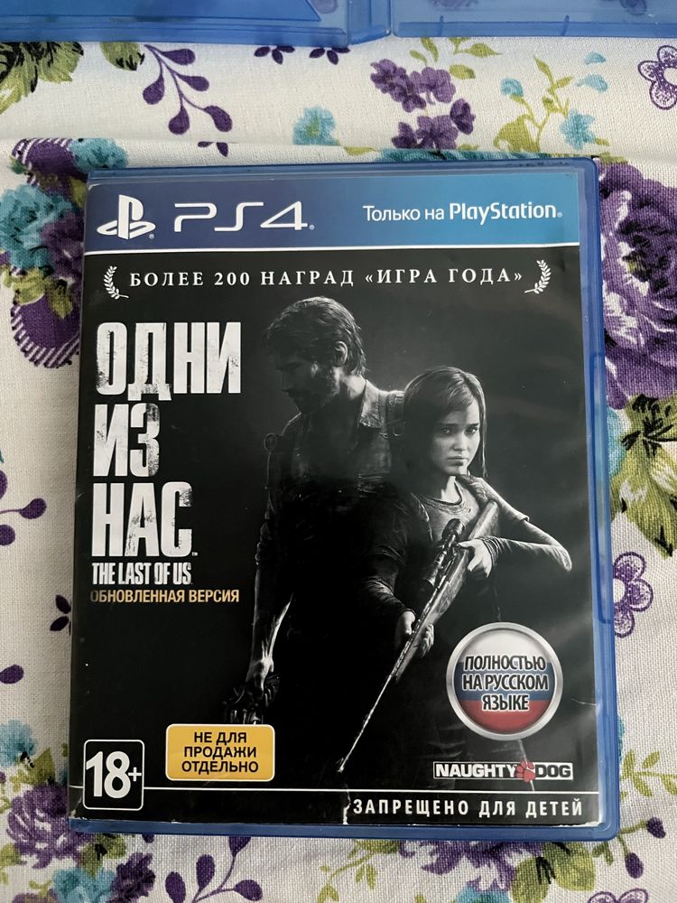 PlayStation4 диск Один из нас 1 remastered