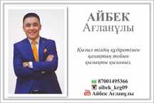 Тамада  на двух языках