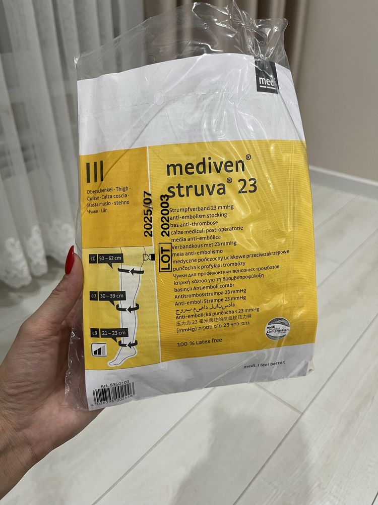 Компрестонные чулки mediven struva