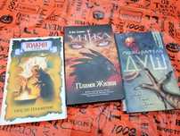 Книги для подростков