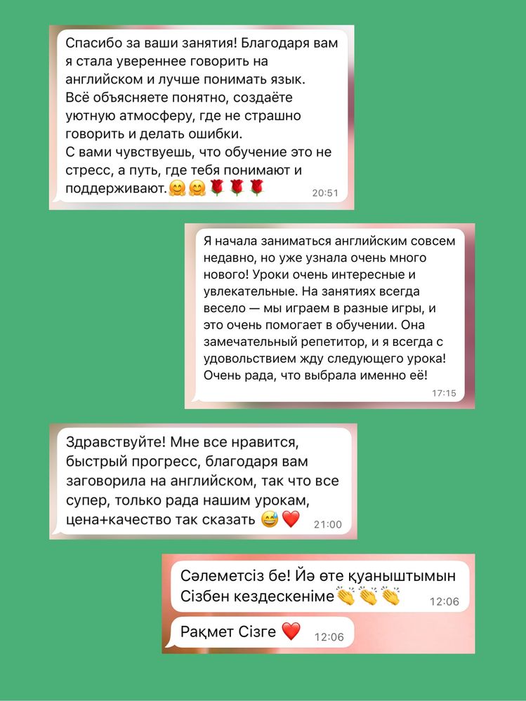 Репетитор английского языка | A1-B2 | Курсы английского языка