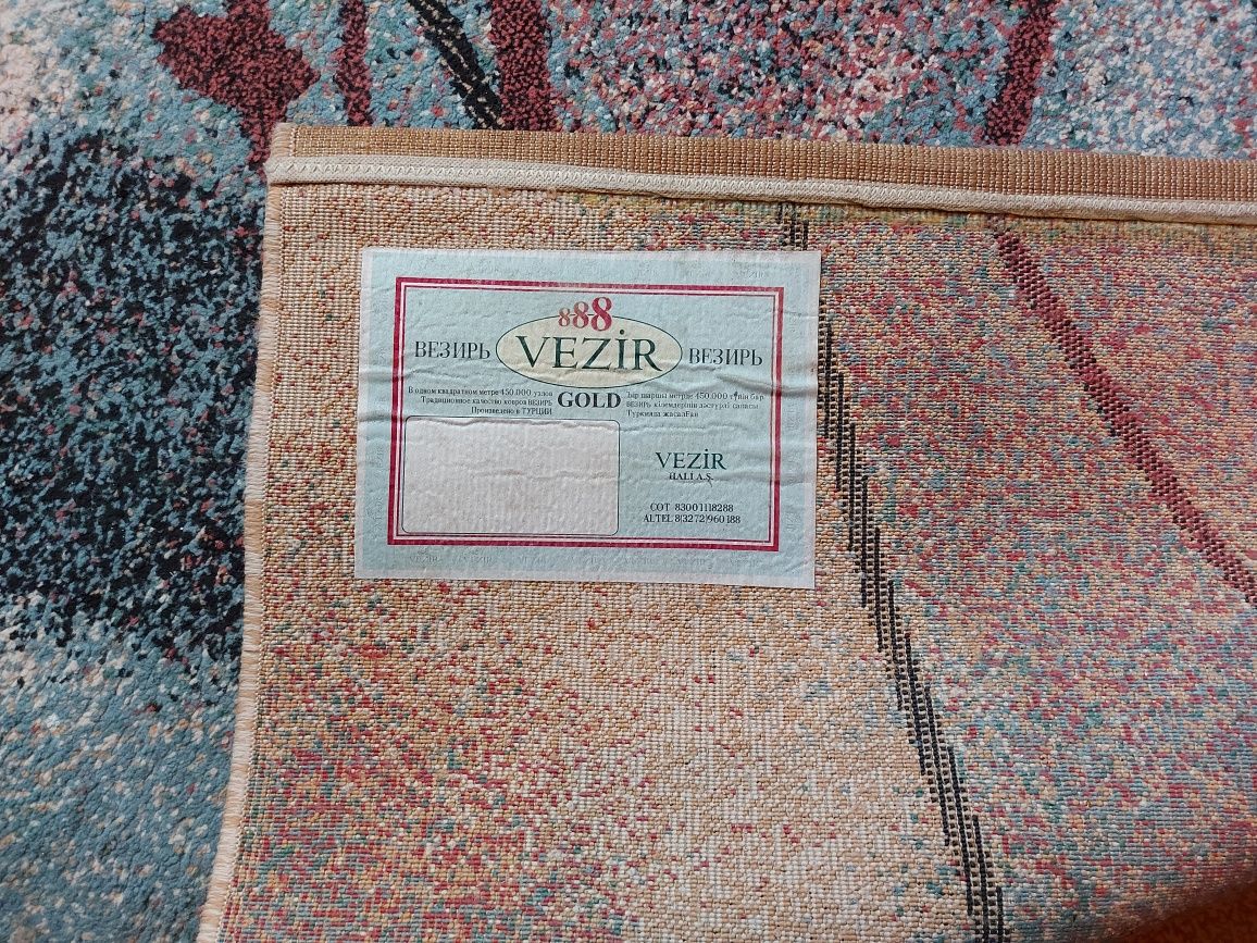 Ковёр 1,5м × 2,3м Турция