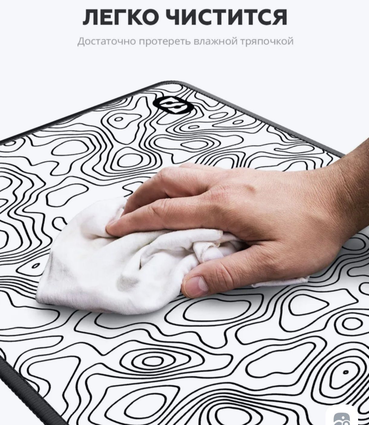 Коврик для мыши RSQ