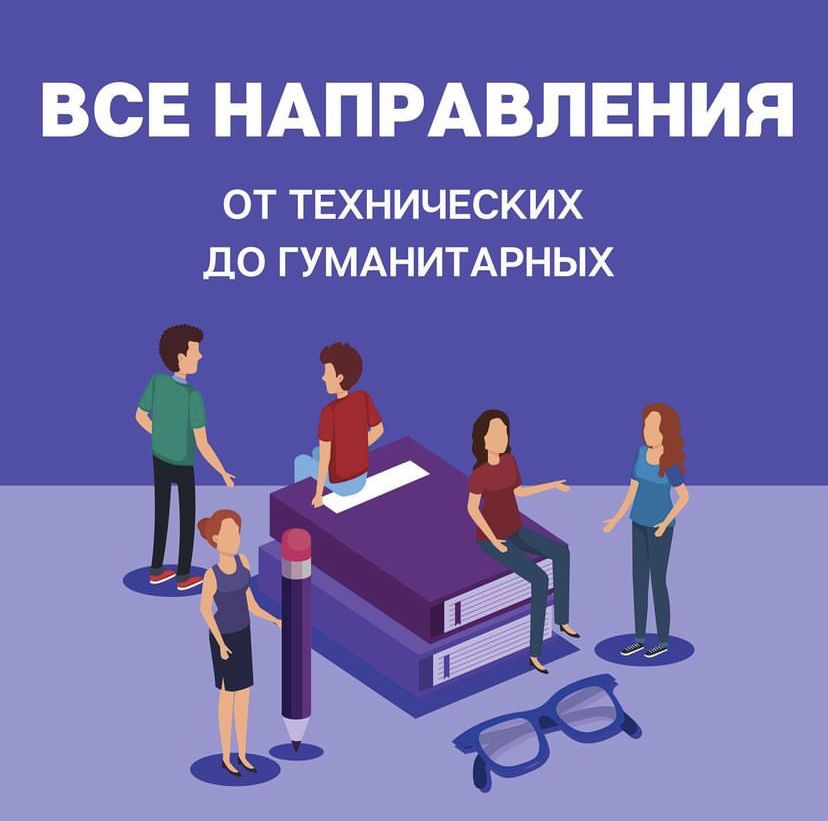 10 лет опыта. Диссертации, дипломные, курсовые, срс,тесты