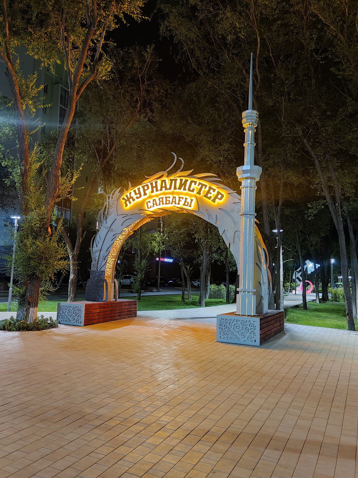 Скульптура, памятник, домбыра, арт-объект, маф, Стелла, световые фигуы