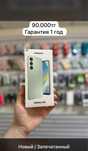 Samsung A16 / 256GB / НОВЫЙ