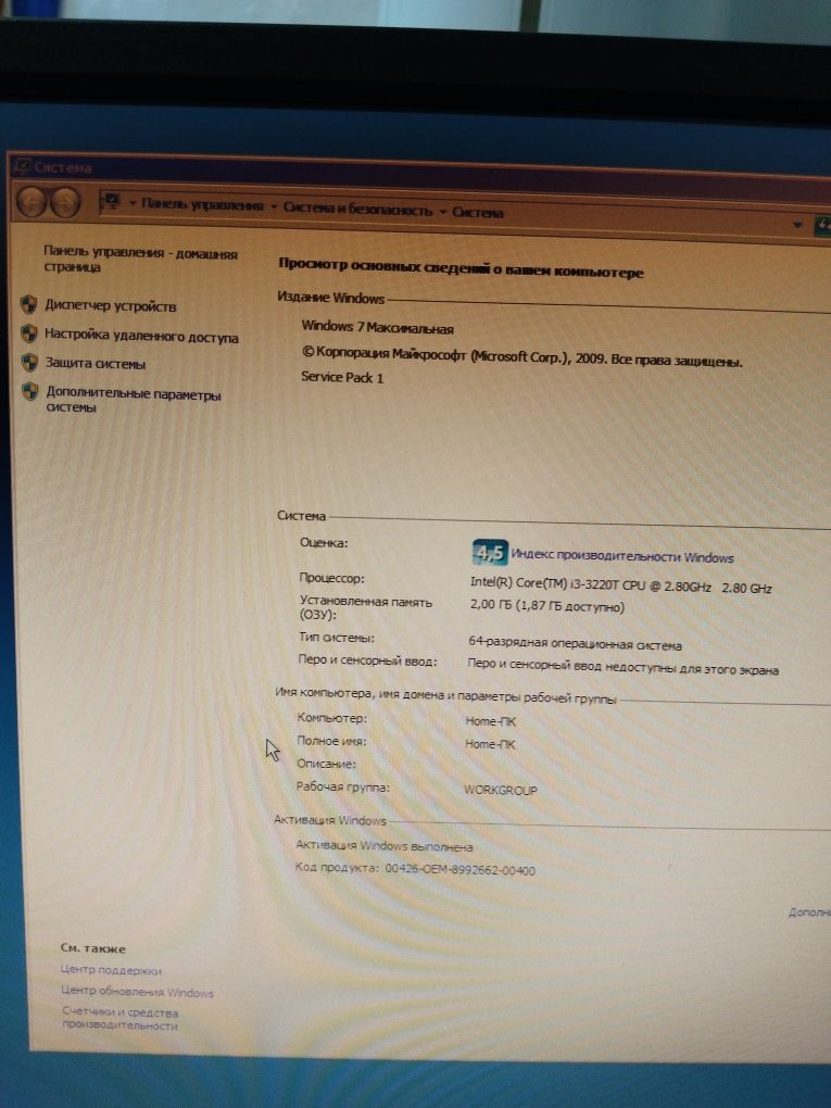 Системный блок HP