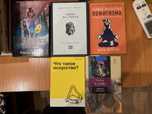 Книги новые и старые