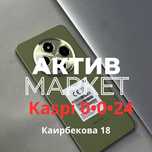 Xiaomi Redmi 14C (128GB) | Актив Маркет