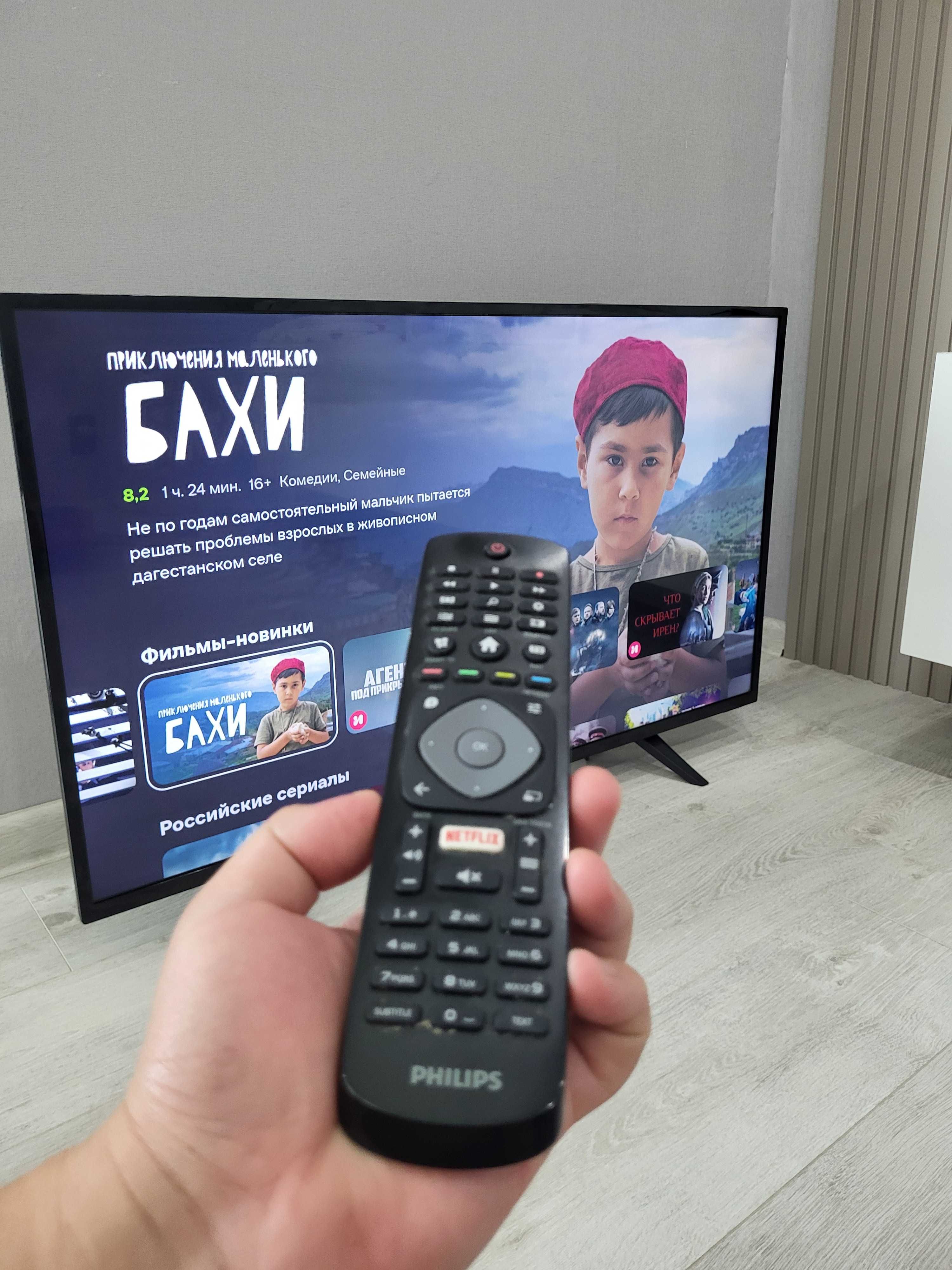 CMAPT TV Wi-Fi 109sm интернет