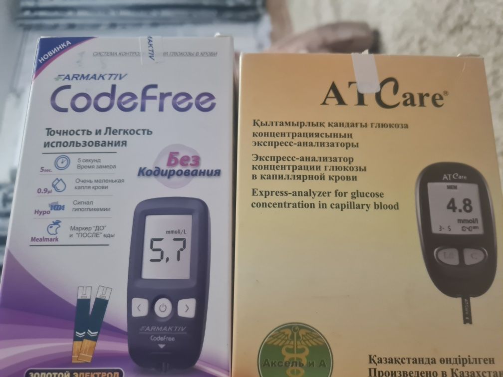 Продаю иглы для инсулина