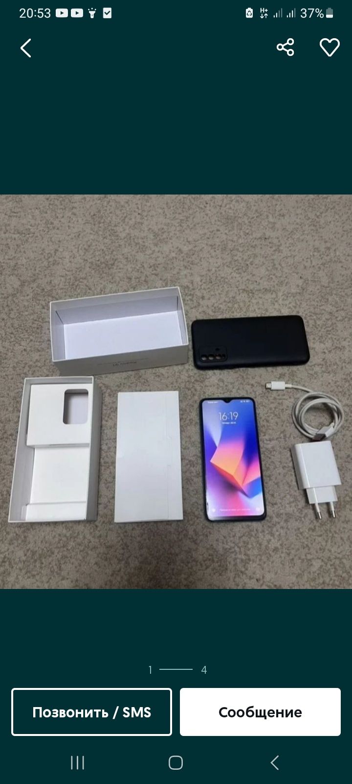 Redmi Note 9 64гб дёшево