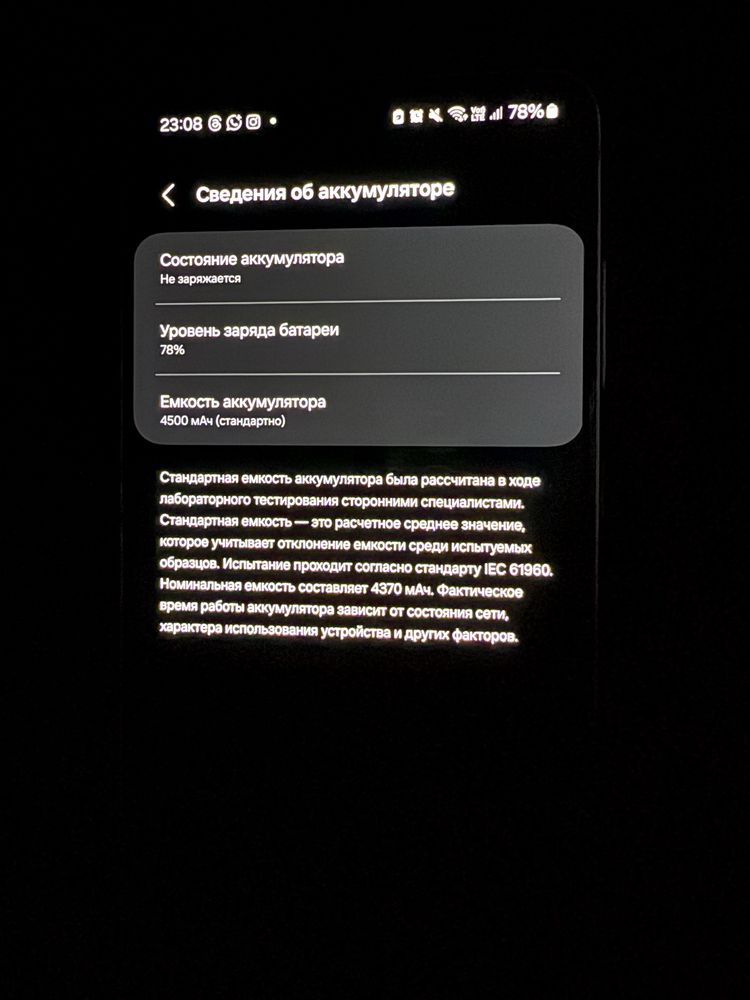 Продам Samsung S21 FE.