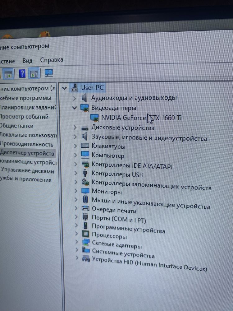 Компьютер в сборе