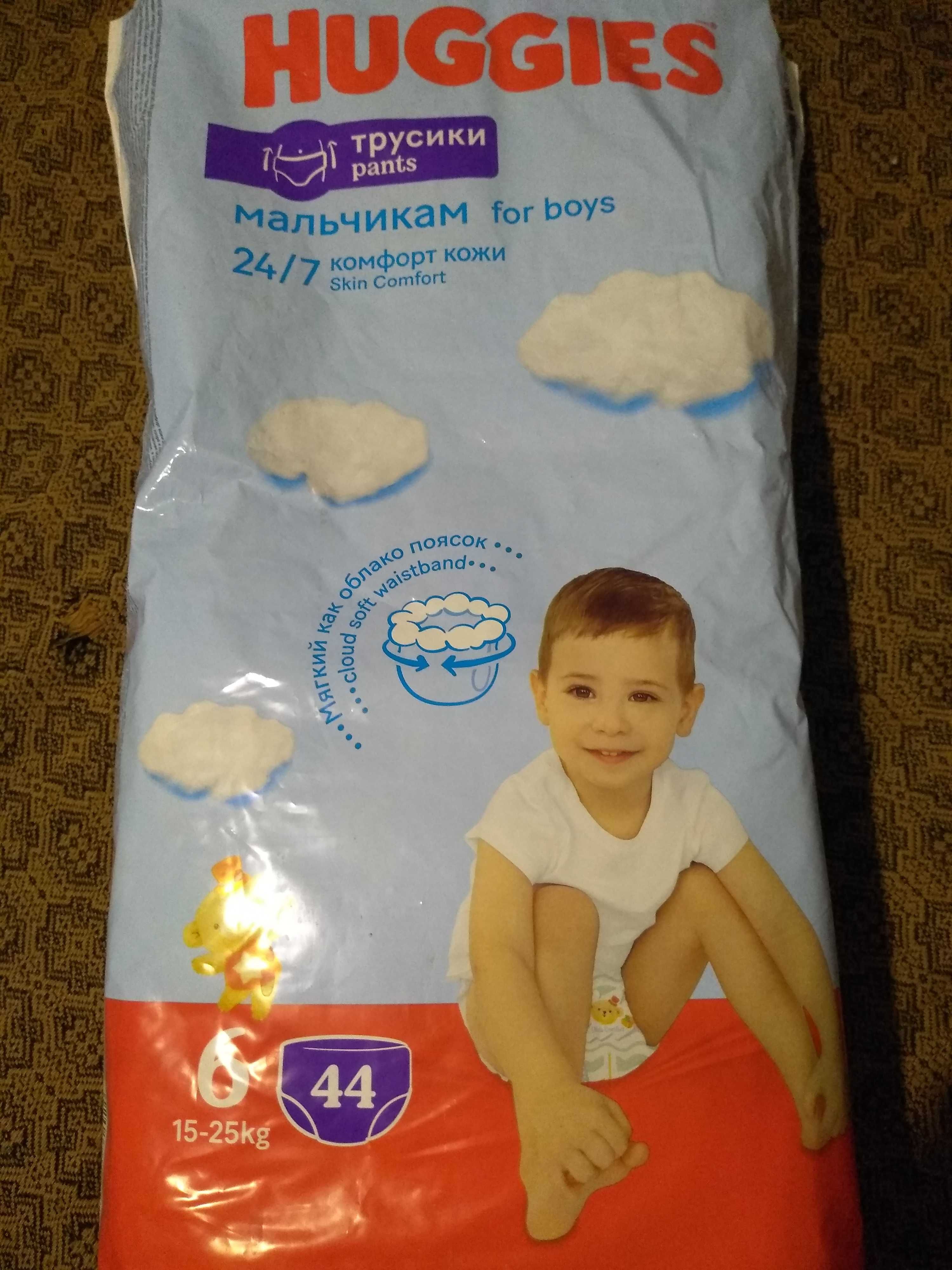 Трусики Huggies размер 6  остаток 18 штук за 2000 тыс
