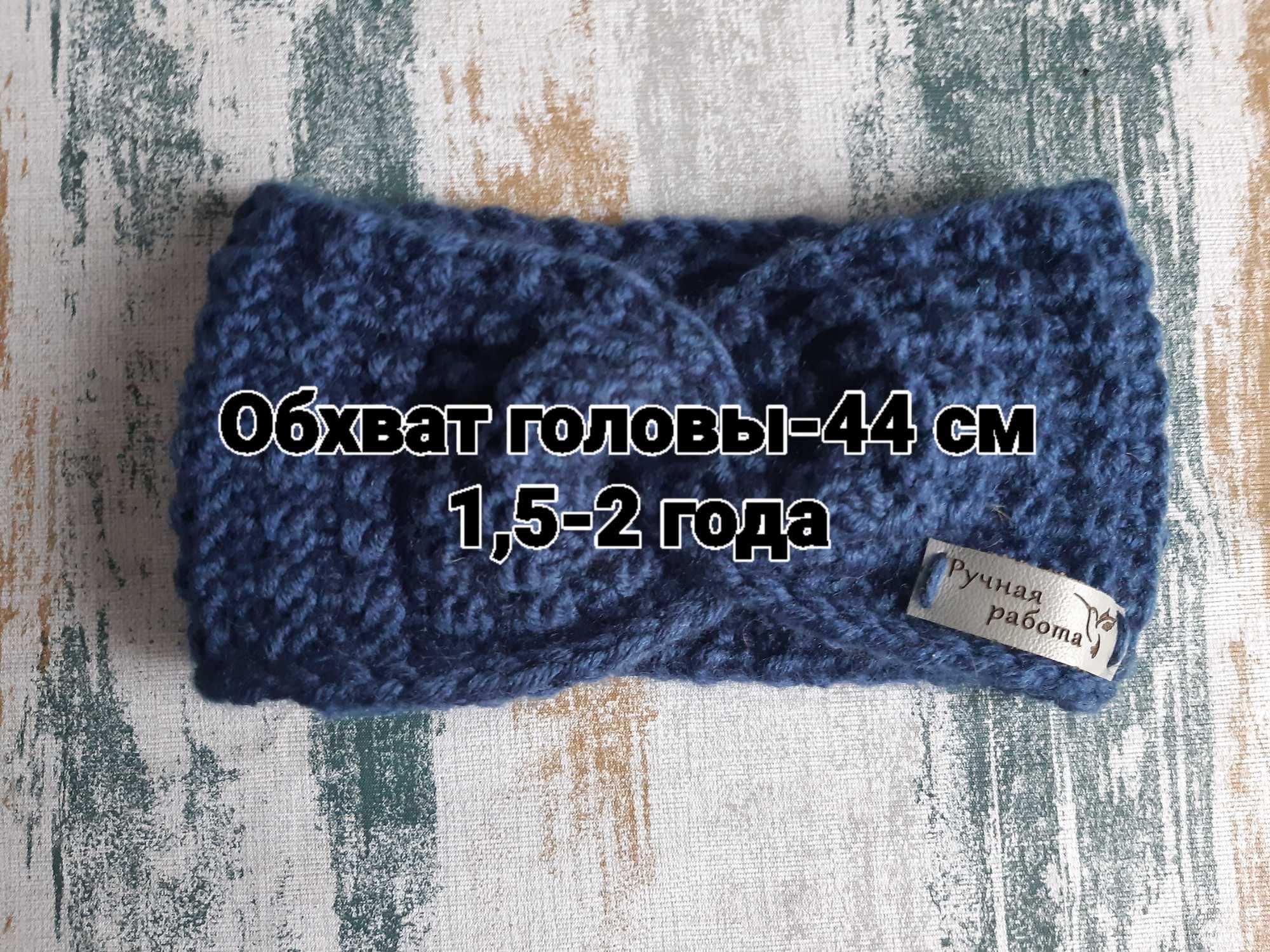 Детские вязаные носки ручной работы.