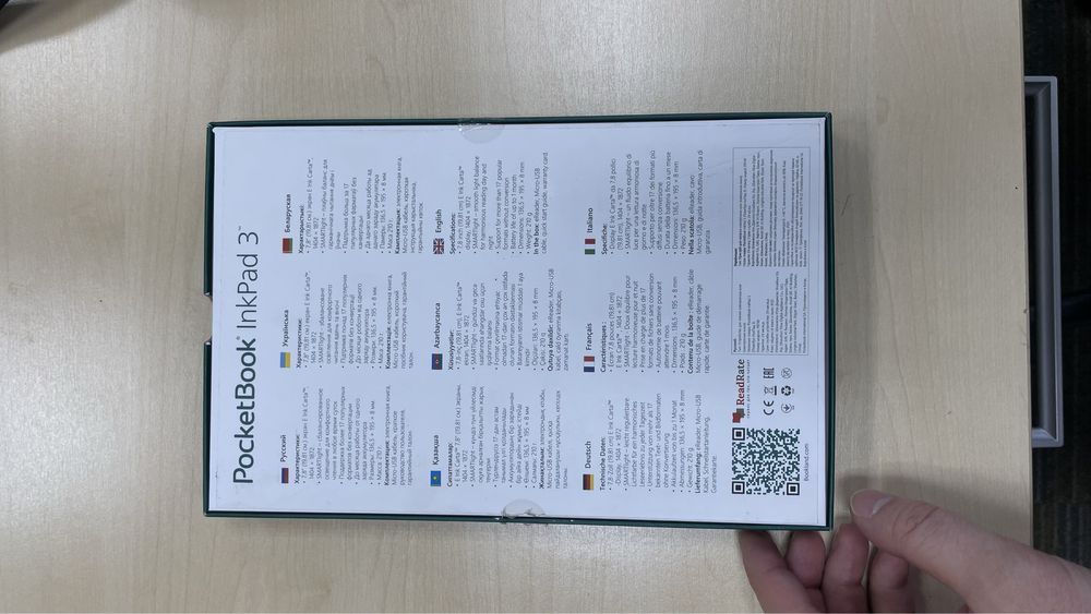 Продам PocketBook InkPad 3