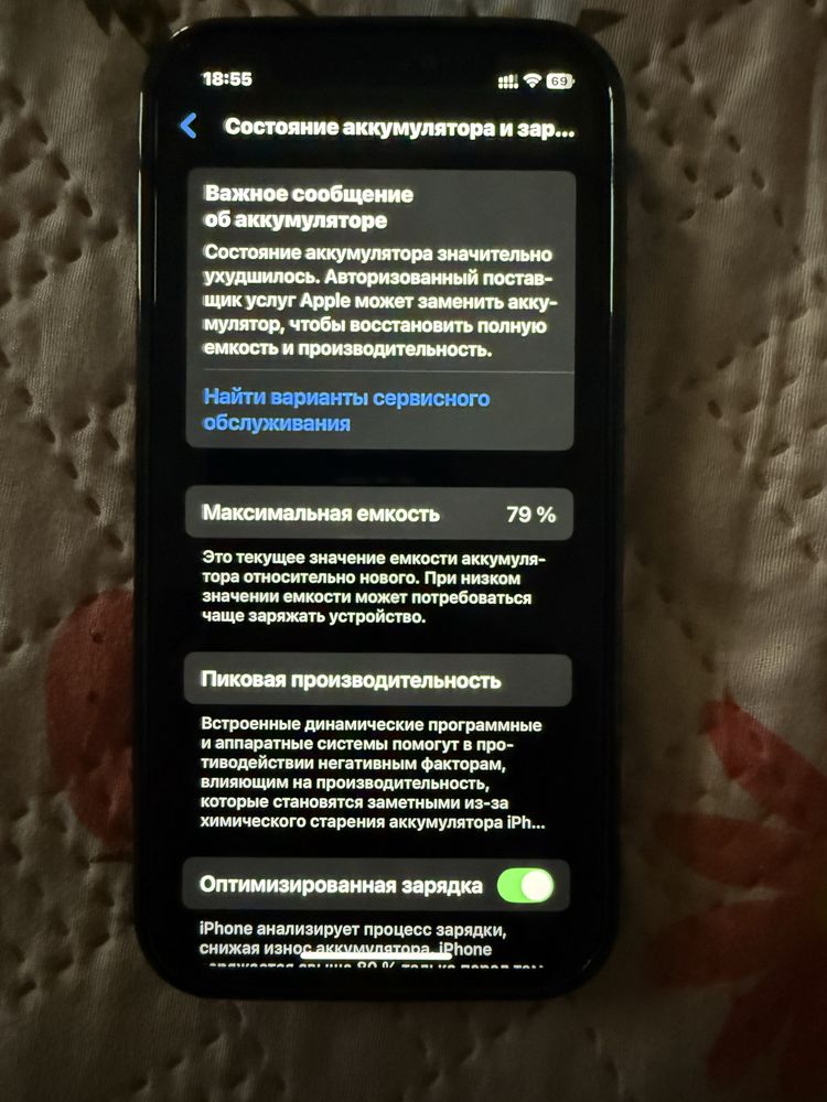Iphone 12 pro 128GB в хорошем состояние
