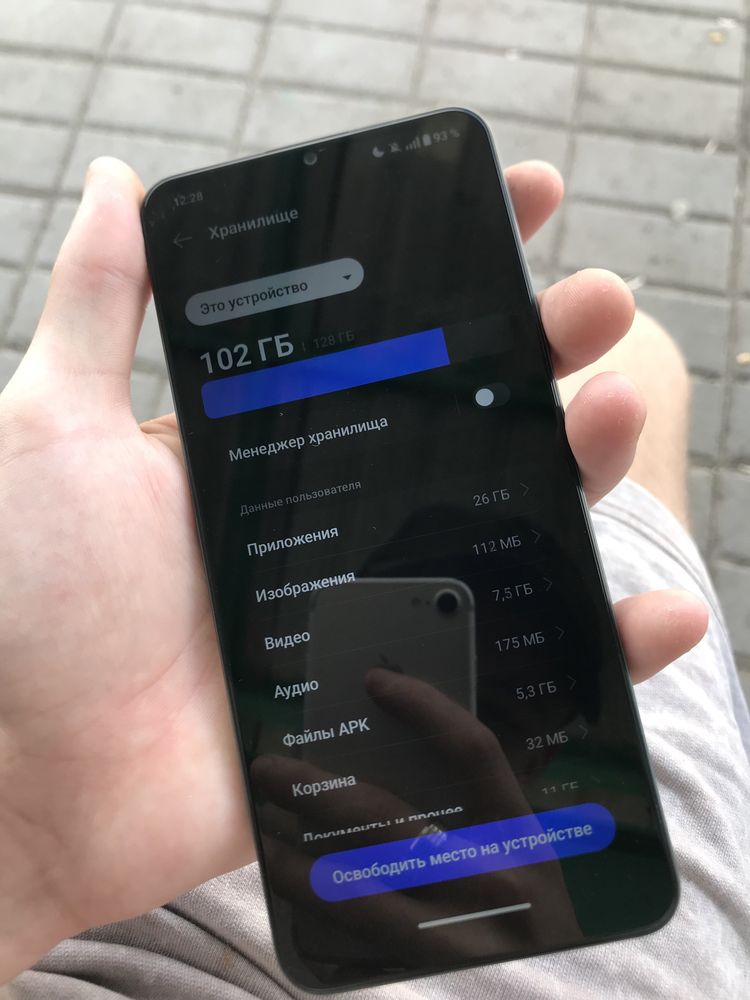 Realmi C61 128Gb